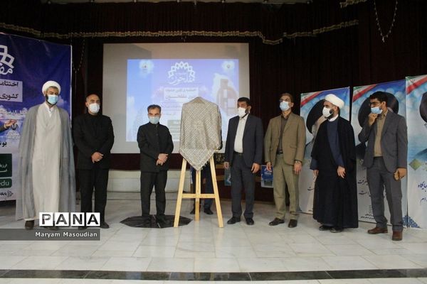 تجلیل از جشنواره کشوری مفلحون در بوشهر