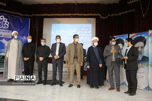 تجلیل از جشنواره کشوری مفلحون در بوشهر