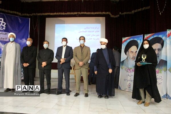 تجلیل از جشنواره کشوری مفلحون در بوشهر