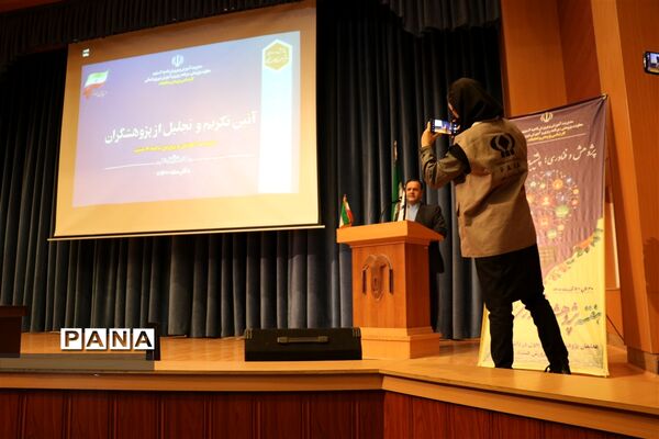 آیین تجلیل و تکریم معلمان و دانش‌آموزان پژوهشگرآموزش و پرورش ناحیه6 مشهد مقدس