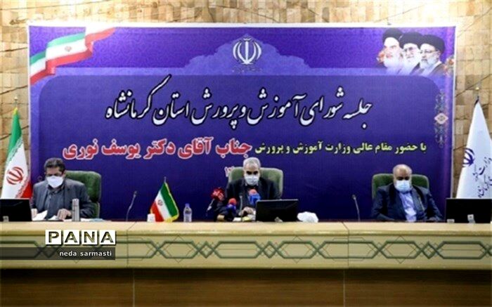 افزایش سرانه فضای آموزشی به ۷.۲ مترمربع برای هر دانش‌آموز کرمانشاهی