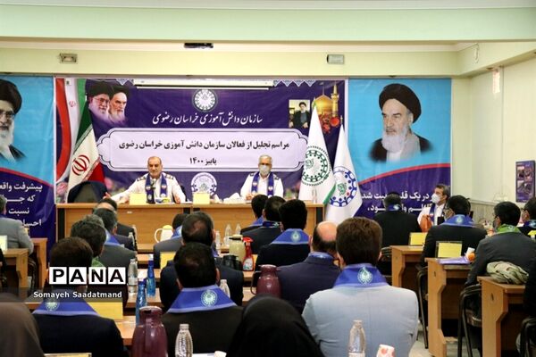 مراسم تجلیل از فعالان سازمان دانش‌آموزی خراسان رضوی(1)
