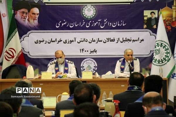 مراسم تجلیل از فعالان سازمان دانش‌آموزی خراسان رضوی(1)