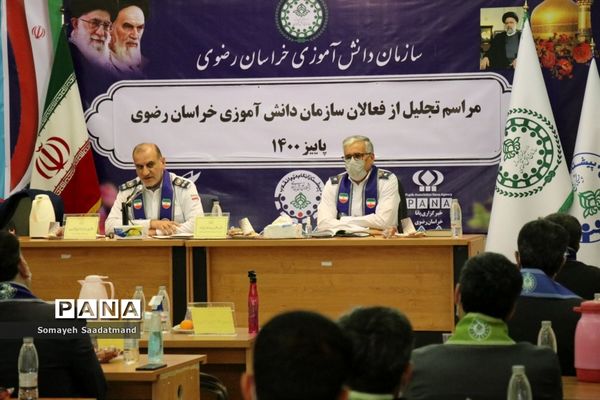 مراسم تجلیل از فعالان سازمان دانش‌آموزی خراسان رضوی(1)