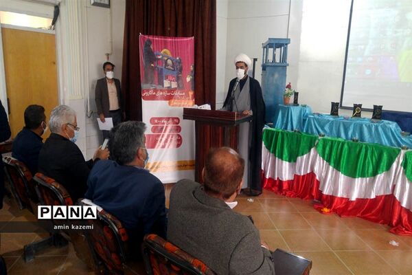 سومین دوره مسابقات سازه‌های ماکارونی و تجلیل از پژوهشگران برتر شهرستان داراب