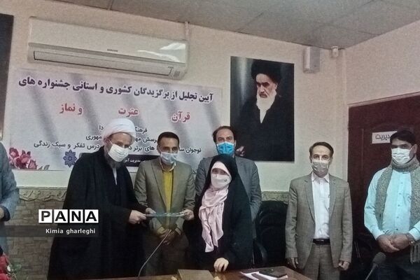 تجلیل از برگزیدگان استانی مسابقات دانش‌آموزی در قرچک