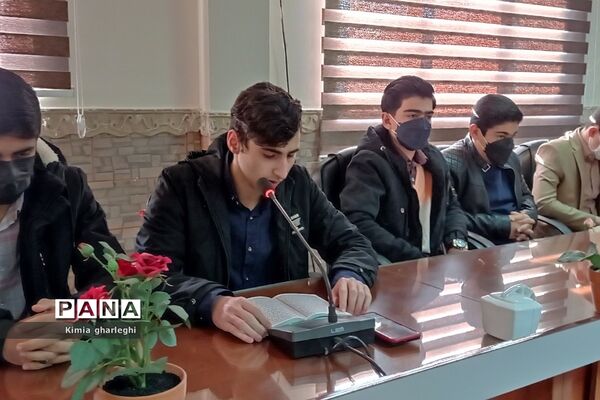 تجلیل از برگزیدگان استانی مسابقات دانش‌آموزی در قرچک