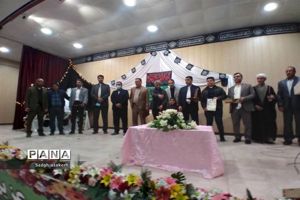 تقدیر از پیشکسوتان قرآن و عترت، شهرستان شادگان