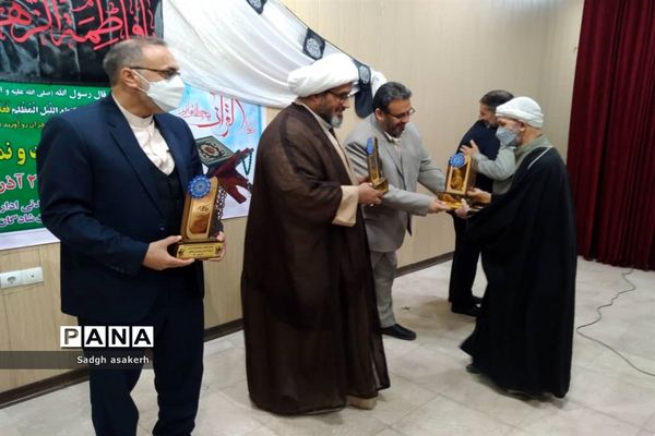 تقدیر از پیشکسوتان قرآن و عترت، شهرستان شادگان