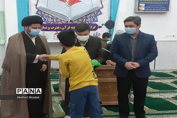 محفل انس با قرآن دانش‌آموزی، شهرستان خلیل آباد