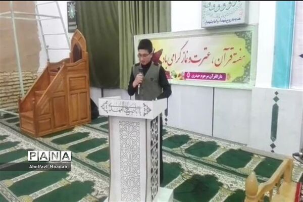 محفل انس با قرآن دانش‌آموزی، شهرستان خلیل آباد