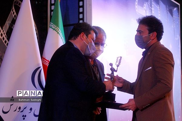 آیین اختتامیه پنجاه و یکمین جشنواره بین المللی فیلم رشد