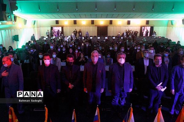 آیین اختتامیه پنجاه و یکمین جشنواره بین المللی فیلم رشد