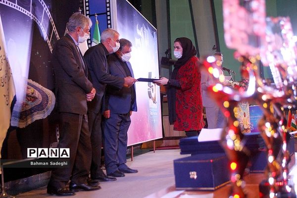 آیین اختتامیه پنجاه و یکمین جشنواره بین المللی فیلم رشد