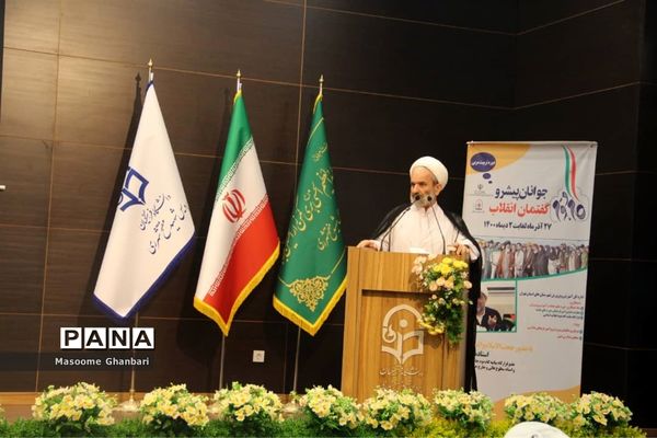 دوره تربیت مدرس گام دوم انقلاب