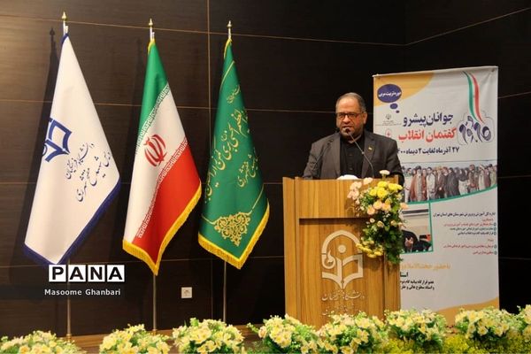 دوره تربیت مدرس گام دوم انقلاب