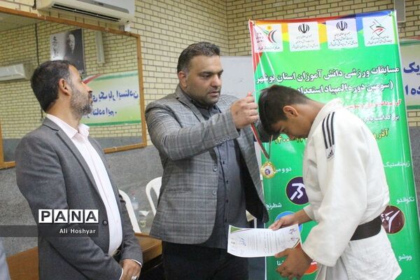 سومین دوره المپیاد استعدادهای برتر ورزشی در رشته جودو  دانش‌آموزان استان بوشهر
