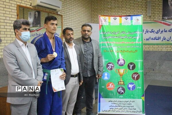 سومین دوره المپیاد استعدادهای برتر ورزشی در رشته جودو  دانش‌آموزان استان بوشهر