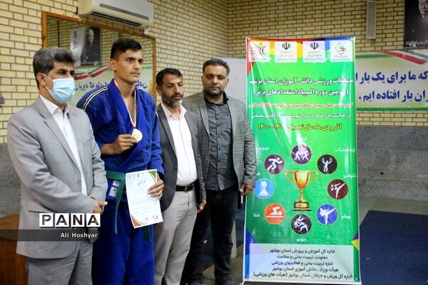 سومین دوره المپیاد استعدادهای برتر ورزشی در رشته جودو  دانش‌آموزان استان بوشهر