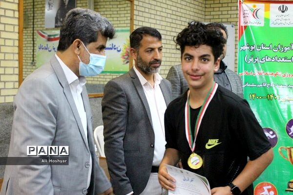 سومین دوره المپیاد استعدادهای برتر ورزشی در رشته جودو  دانش‌آموزان استان بوشهر