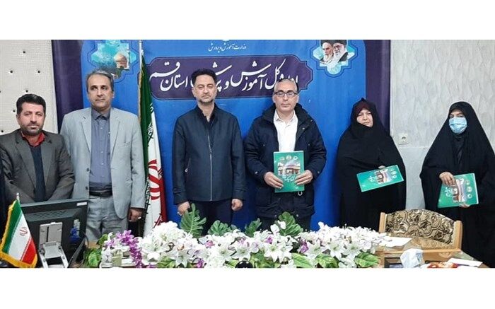معلمان پژوهشگر نمونه کشوری در استان قم تجلیل شدند