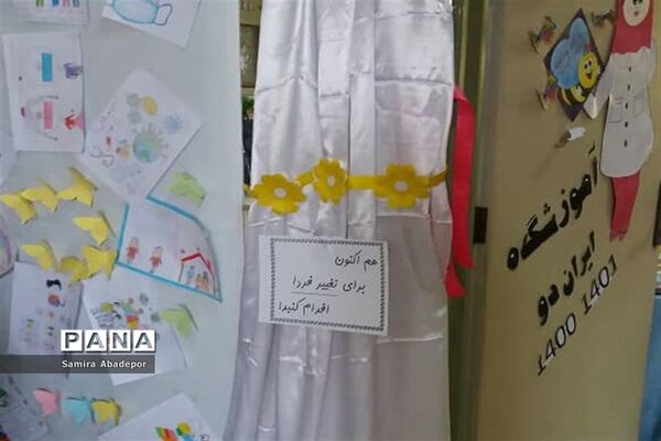 آیین افتتاحیه اتاق بهداشت در آموزشگاه ایران ۲ شهرستان ملارد