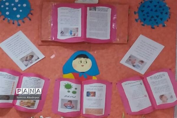 آیین افتتاحیه اتاق بهداشت در آموزشگاه ایران ۲ شهرستان ملارد