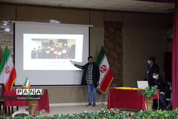 پنجمین دوره بین‌المللی ستاره شناسی انجمن نجوم معلمان فارس