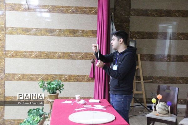 پنجمین دوره بین‌المللی ستاره شناسی انجمن نجوم معلمان فارس