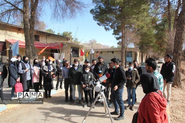 پنجمین دوره بین‌المللی ستاره شناسی انجمن نجوم معلمان فارس