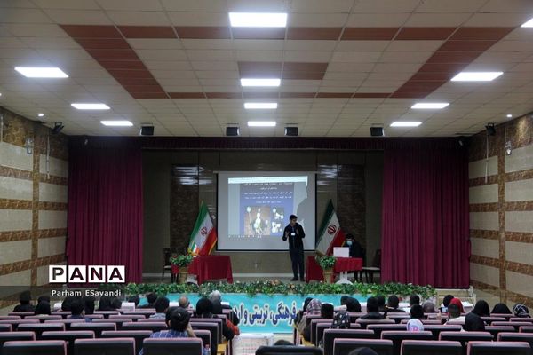 پنجمین دوره بین‌المللی ستاره شناسی انجمن نجوم معلمان فارس