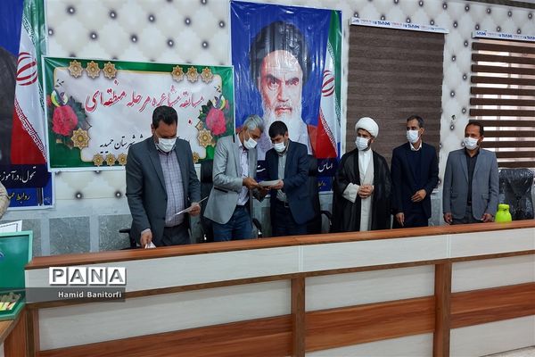 برگزاری مسابقه مشاعره دانش‌آموزی در حمیدیه