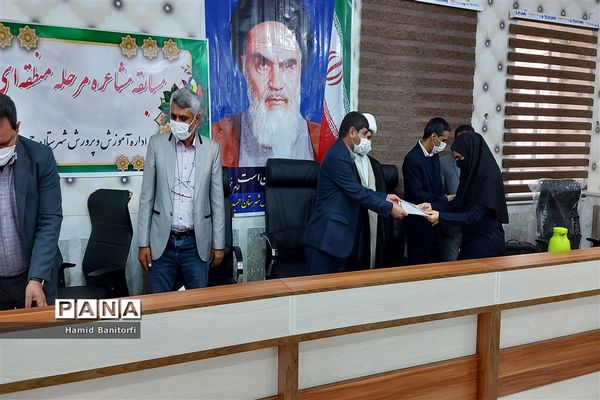 برگزاری مسابقه مشاعره دانش‌آموزی در حمیدیه