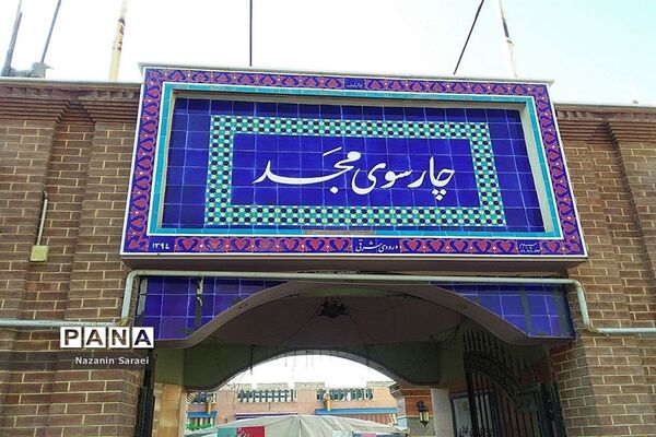 بازارچه مهربانوی شهرستان اسلامشهر