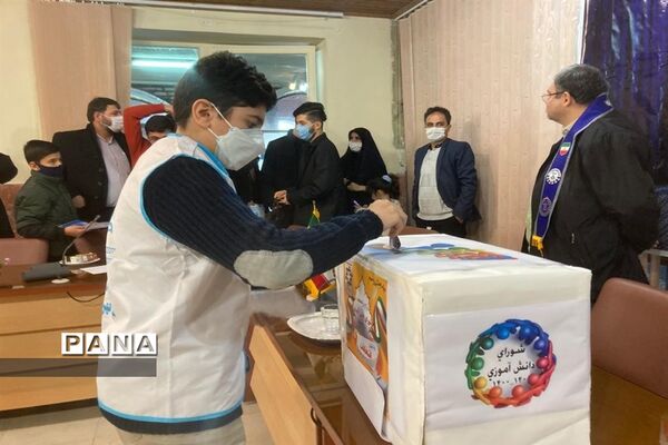 برگزاری انتخابات هیات رئیسه مجلس دانش‌آموزای منطقه 1