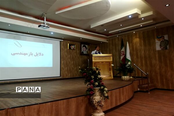جلسه آموزشی و توجیهی باز مهندسی تشکیلات پیشتازان شهرستان قدس
