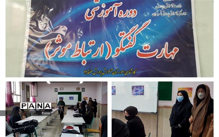 مهارت‌های ارتباط موثر، زندگی اجتماعی سالم را رقم می‌زند