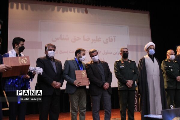 برگزاری اختتامیه جشنواره جهادگران علم و فناوری اصفهان به میزبانی سپاه صاحب الزمان(عج) و دانشگاه اصفهان