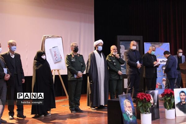 برگزاری اختتامیه جشنواره جهادگران علم و فناوری اصفهان به میزبانی سپاه صاحب الزمان(عج) و دانشگاه اصفهان