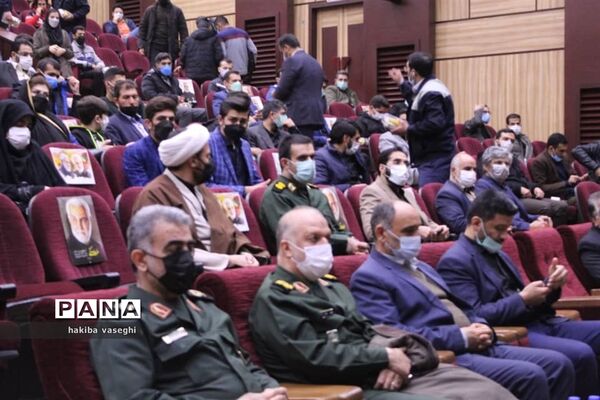 برگزاری اختتامیه جشنواره جهادگران علم و فناوری اصفهان به میزبانی سپاه صاحب الزمان(عج) و دانشگاه اصفهان