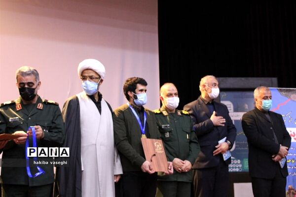 برگزاری اختتامیه جشنواره جهادگران علم و فناوری اصفهان به میزبانی سپاه صاحب الزمان(عج) و دانشگاه اصفهان