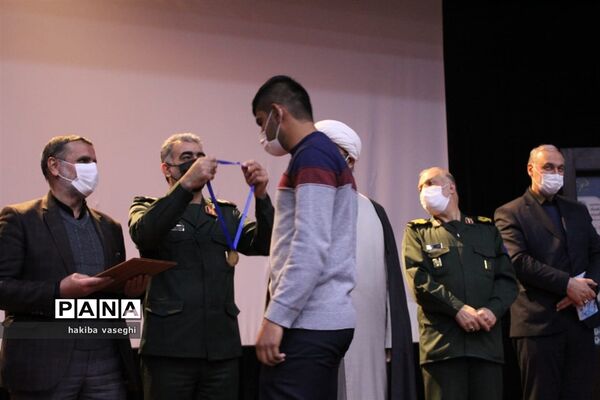 برگزاری اختتامیه جشنواره جهادگران علم و فناوری اصفهان به میزبانی سپاه صاحب الزمان(عج) و دانشگاه اصفهان