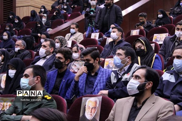 برگزاری اختتامیه جشنواره جهادگران علم و فناوری اصفهان به میزبانی سپاه صاحب الزمان(عج) و دانشگاه اصفهان