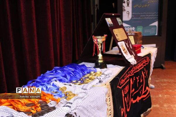 برگزاری اختتامیه جشنواره جهادگران علم و فناوری اصفهان به میزبانی سپاه صاحب الزمان(عج) و دانشگاه اصفهان