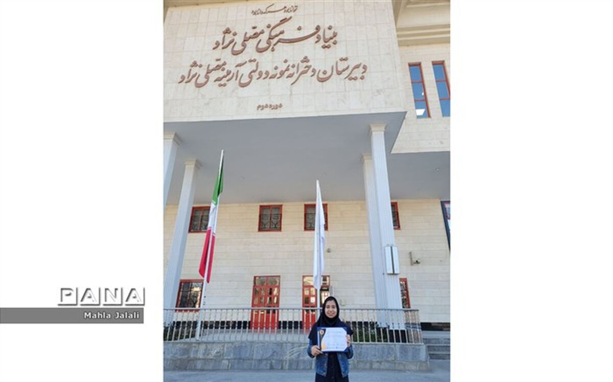 دانش‌آموز نخبه مشهدی موفق به کسب دو رتبه کشوری شد