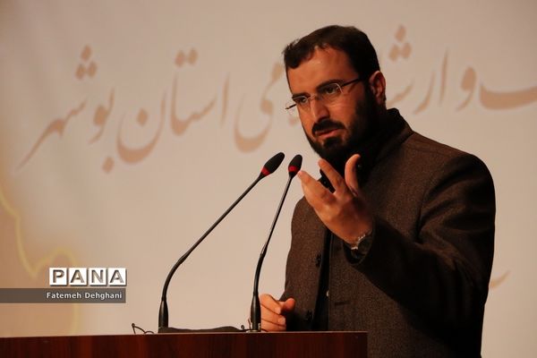 آیین تکریم و معارفه مدیرکل فرهنگ و ارشاد اسلامی استان بوشهر