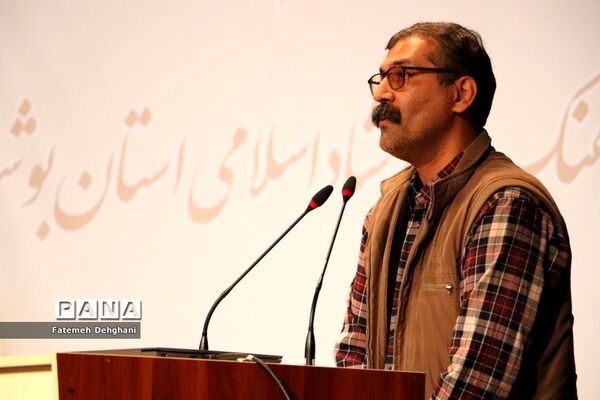 آیین تکریم و معارفه مدیرکل فرهنگ و ارشاد اسلامی استان بوشهر