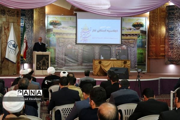 سی‌امین اجلاسیه استانی نماز با عنوان مسجد، مدرسه و منزل در مشهد