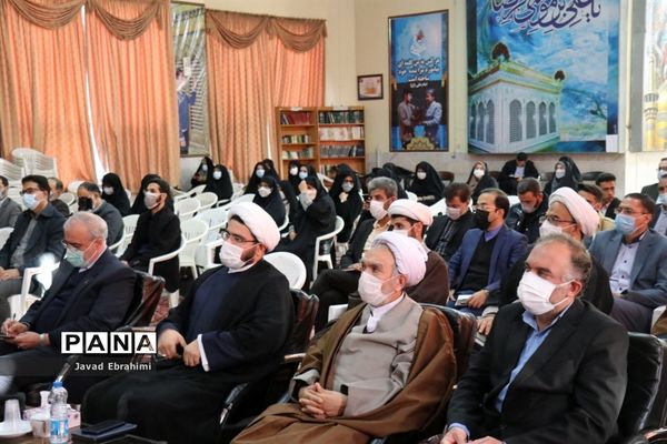 سی‌امین اجلاسیه استانی نماز با عنوان مسجد، مدرسه و منزل در مشهد