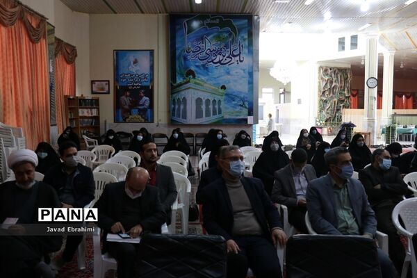 سی‌امین اجلاسیه استانی نماز با عنوان مسجد، مدرسه و منزل در مشهد